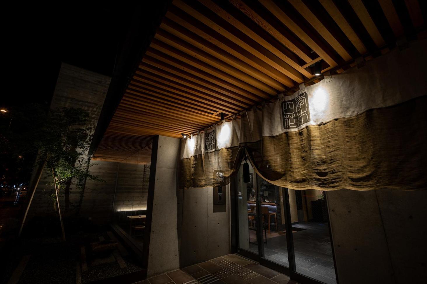 Hotel Higashiyama Shikikaboku Kyōto Exterior foto